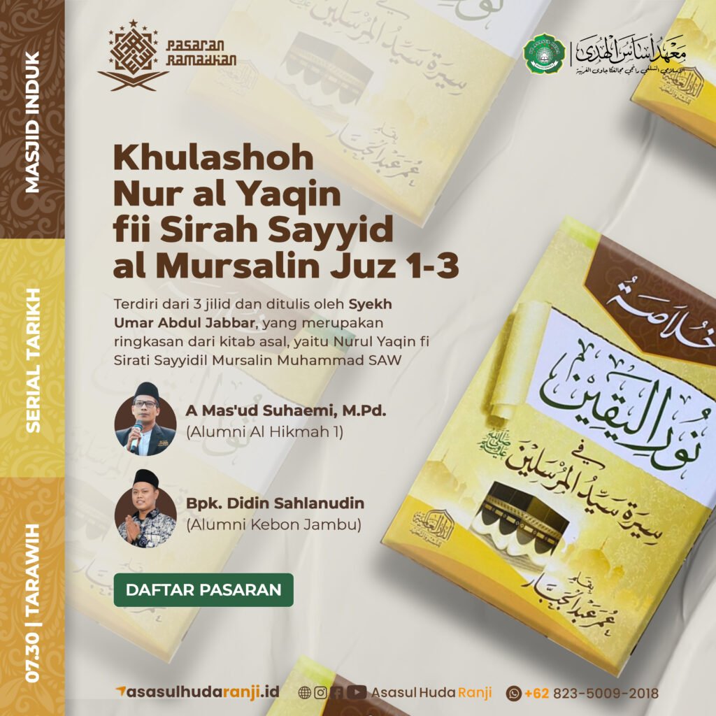 khulasoh_nurul_yaqin